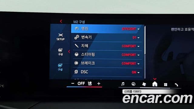 BMW M2 (G87) M2 купе, 2025 14