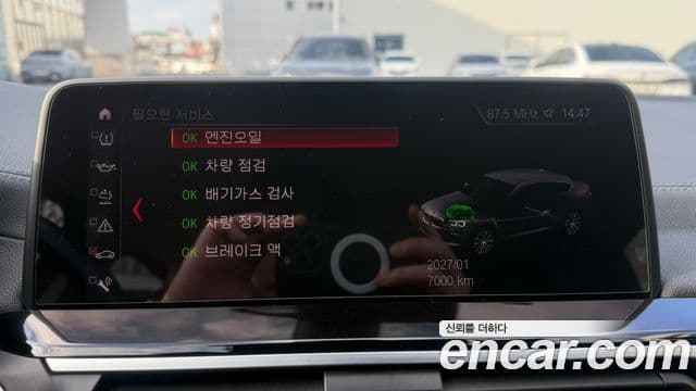 BMW X4 (G02) xDrive20d xLine, 2019 14