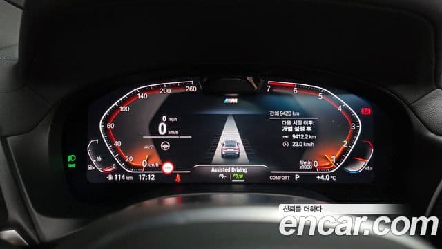 BMW X4 (G02) xDrive20i M Sport, 2024 8