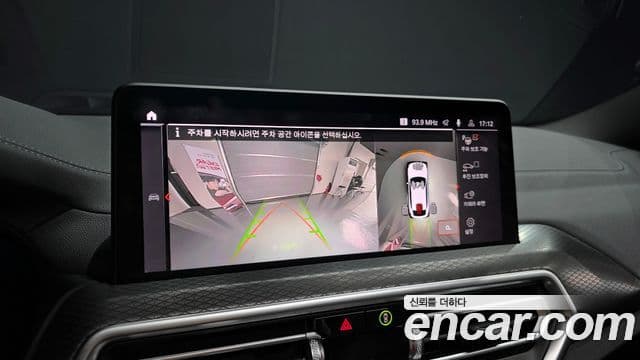 BMW X4 (G02) xDrive20i M Sport, 2024 15