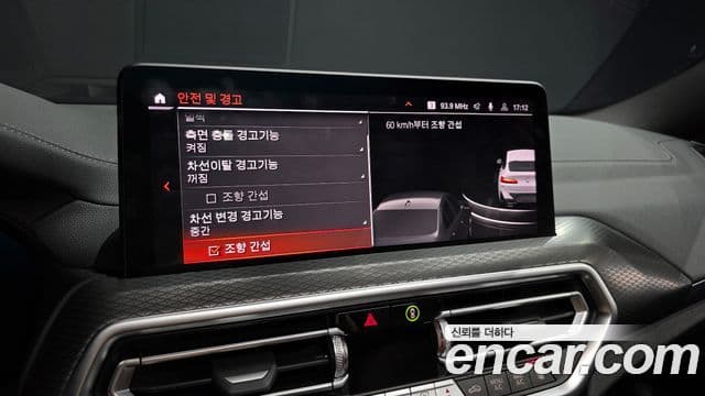 BMW X4 (G02) xDrive20i M Sport, 2024 16