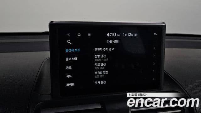 Hyundai Casper Inspiration, 2024 18