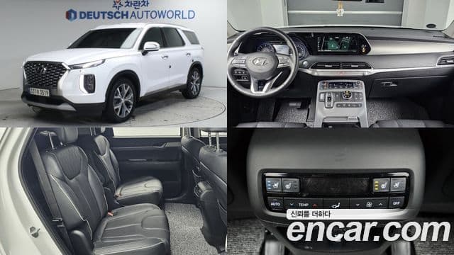 Hyundai Palisade Exclusive, 2022 1