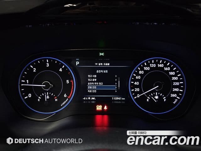 Hyundai Palisade Exclusive, 2022 8