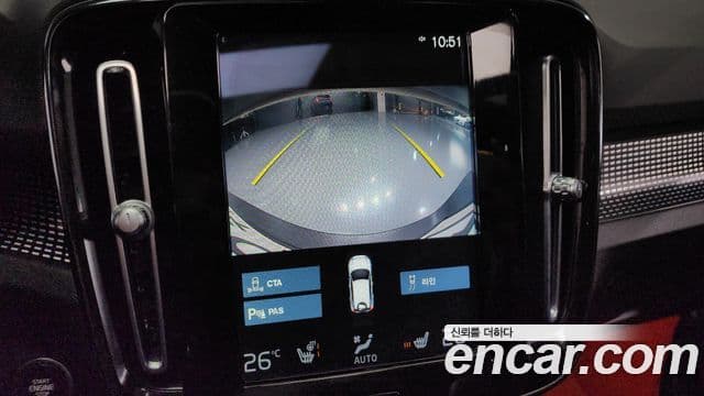 Volvo XC40 B4 R-Design, 2021 15