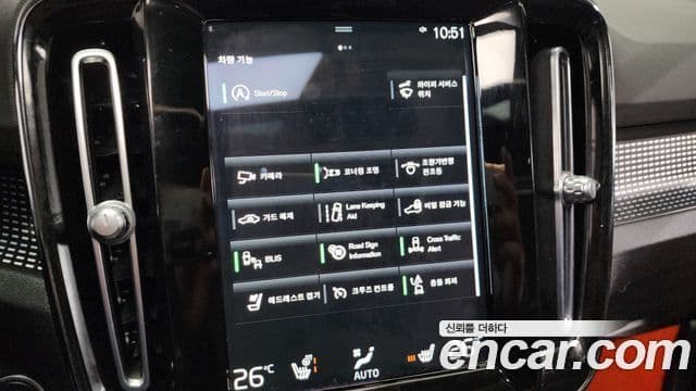 Volvo XC40 B4 R-Design, 2021 16