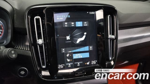 Volvo XC40 B4 R-Design, 2021 17