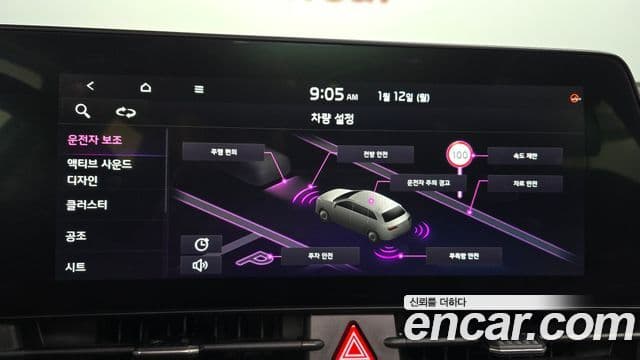 Kia Sportage 5세대 Signature Gravity, 2022 16