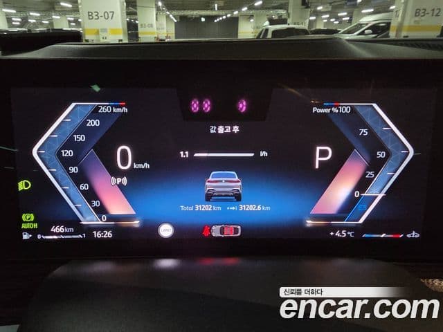 BMW X6 (G06) xDrive30d M Sport, 2024 15