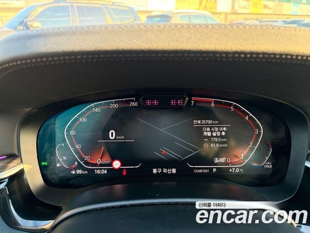 BMW 5시리즈 (G30) Luxury, 2023 8