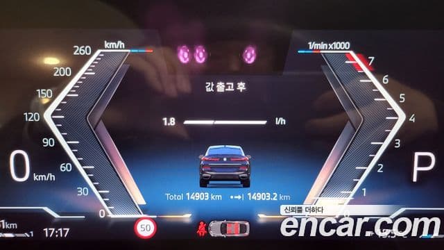 BMW X6 (G06) xDrive40i M Sport, 2025 8