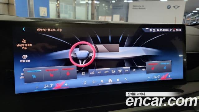 BMW X6 (G06) xDrive40i M Sport, 2025 15