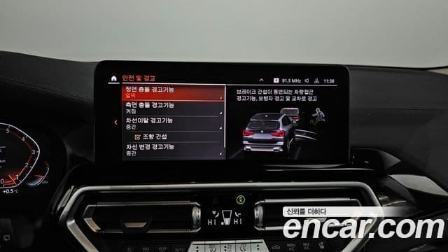 BMW X3 (G01), 2022 17