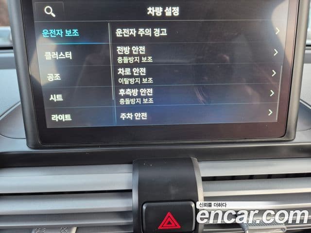 Hyundai Casper Inspiration, 2024 20