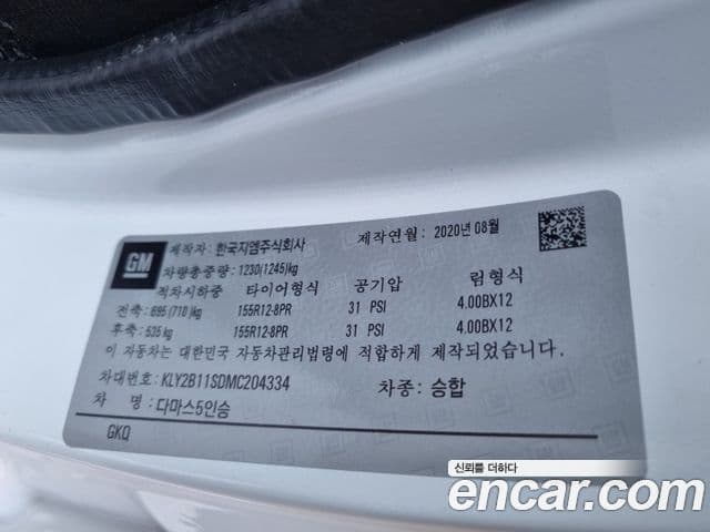 Chevrolet(GM대우) New 다마스 Super, 2021 19