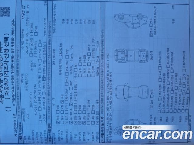 Chevrolet(GM대우) New 다마스 Super, 2021 20