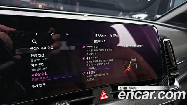 Kia Sportage 5세대 гибрид Noblesse 2WD, 2022 15