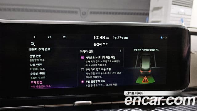 Kia Carnival 4세대 бензин 4인승 High Limousine (компания по спецнадстройкам), 2023 16