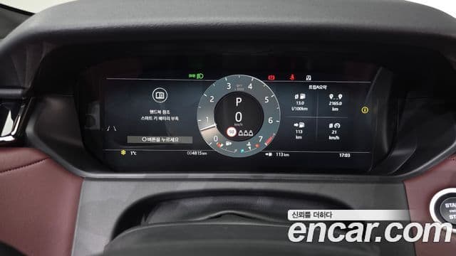 Land Rover Range Rover Velar 3.0 P400 Dynamic HSE, 2025 8