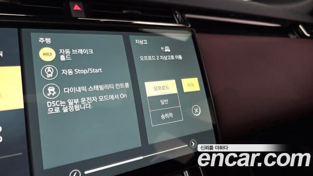 Land Rover Range Rover Velar 3.0 P400 Dynamic HSE, 2025 18