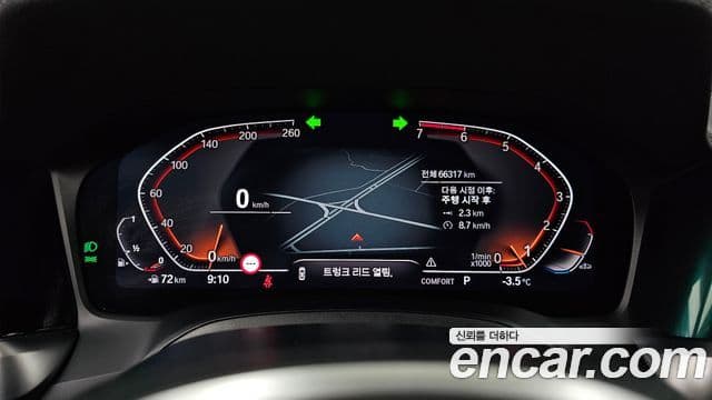 BMW 4시리즈 (G22) 420i M Sport Gran Coupe, 2023 8