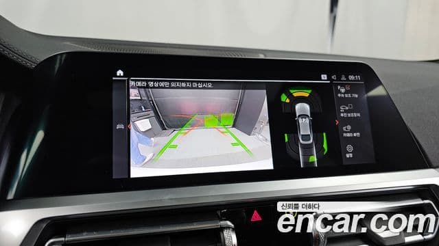 BMW 4시리즈 (G22) 420i M Sport Gran Coupe, 2023 15