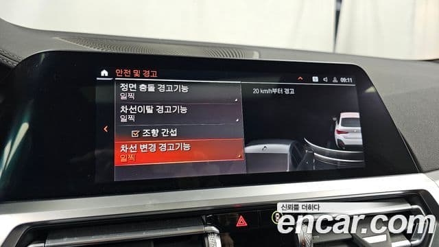 BMW 4시리즈 (G22) 420i M Sport Gran Coupe, 2023 16