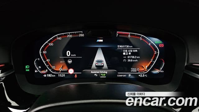 BMW 5시리즈 (G30) 530i M Sport, 2023 8