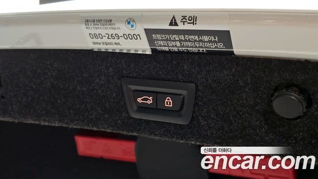 BMW 5시리즈 (G30) 530i M Sport, 2023 18