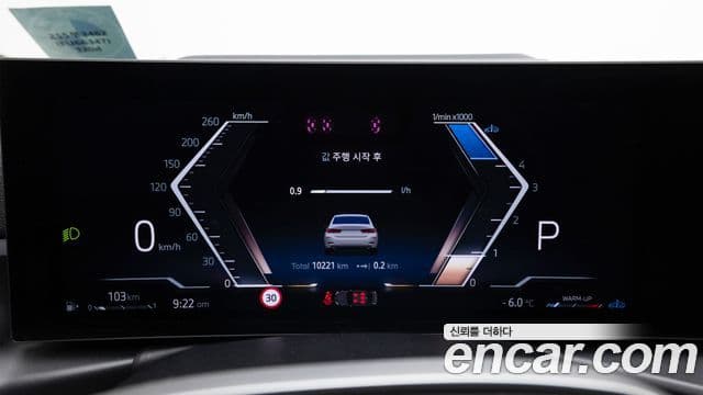 BMW 3시리즈 (G20), 2025 8