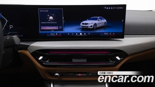 BMW 3시리즈 (G20), 2025 12