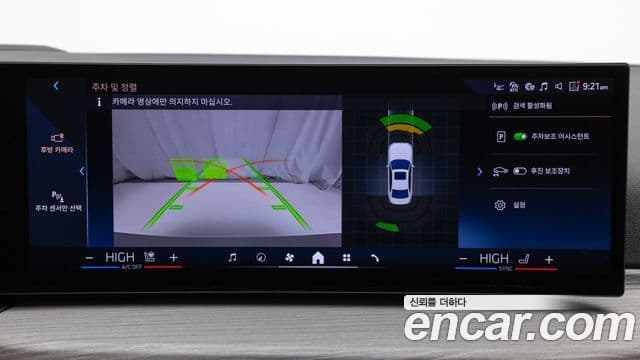 BMW 3시리즈 (G20), 2025 17