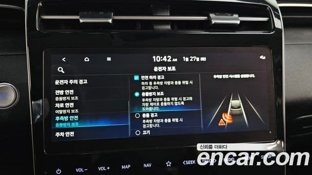 Hyundai Tucson (NX4) Premium, 2023 17