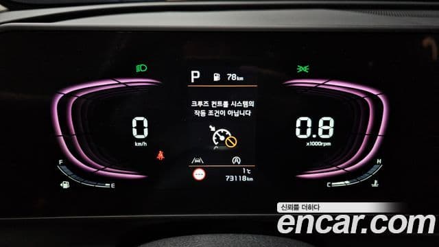 Kia Sportage 5세대 Prestige, 2023 8