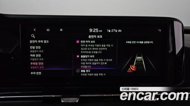 Kia Carnival 4세대 Noblesse, 2021 17