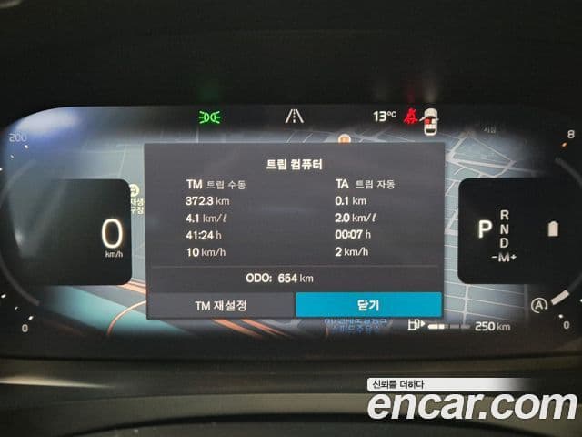 Volvo S90 B5 Ultra Bright, 2026 6