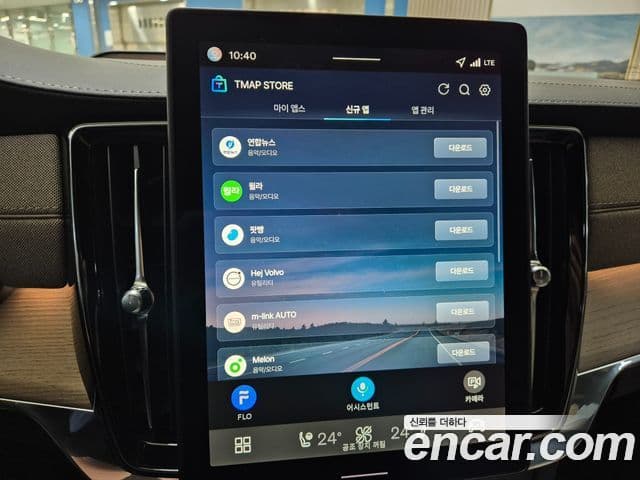 Volvo S90 B5 Ultra Bright, 2026 9