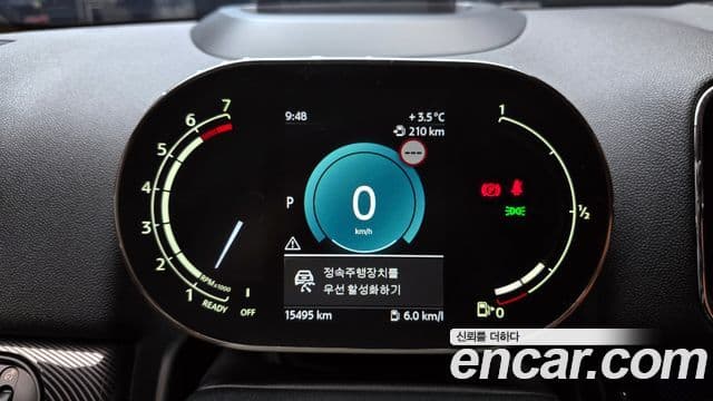 Mini Cooper S Countryman 2세대, 2024 8