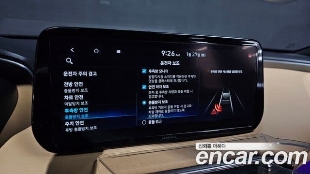 Hyundai The / новый New Santa Fe Calligraphy, 2023 16