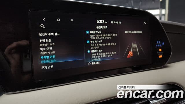 Hyundai Palisade VIP, 2022 17