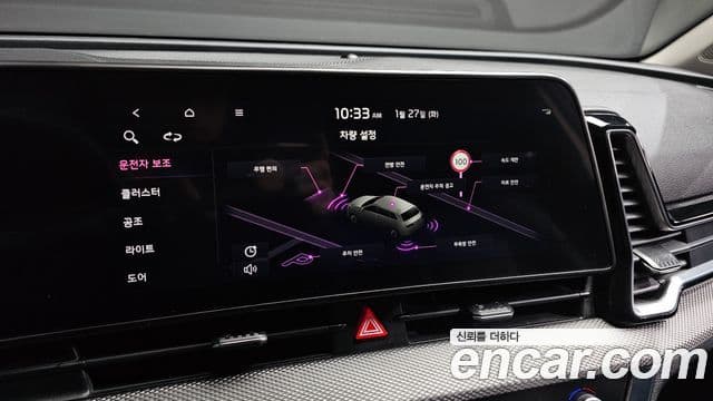 Kia Sportage 5세대 Trendy, 2022 19