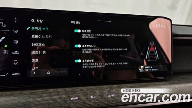 Kia EV9 Air, 2026 17