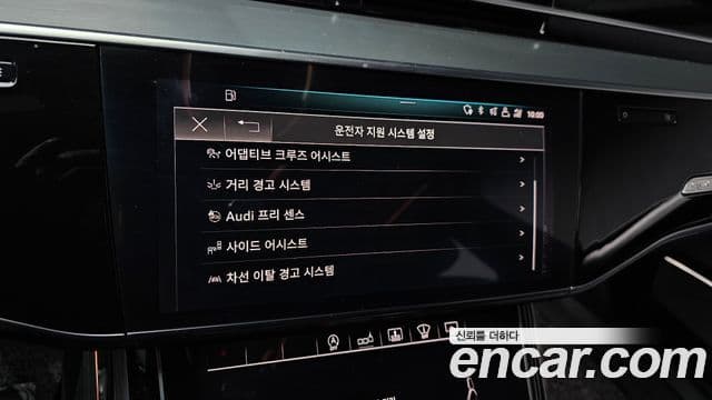 Audi A8 (D5) 55 TFSI Quattro LWB, 2020 15