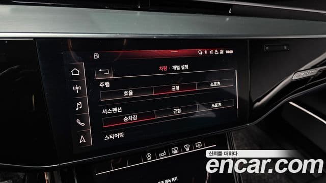 Audi A8 (D5) 55 TFSI Quattro LWB, 2020 18