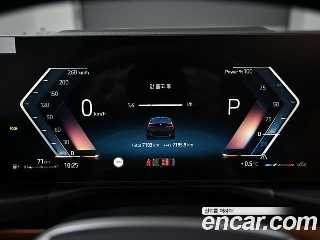 BMW 3시리즈 (G20), 2025 8