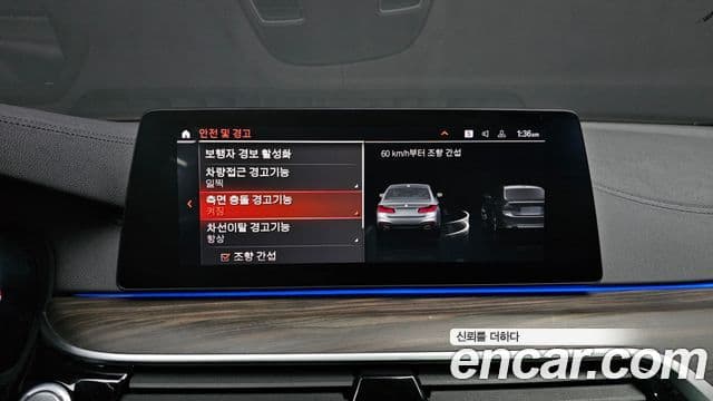 BMW 5시리즈 (G30) 520d xDrive M Sport Plus, 2020 17