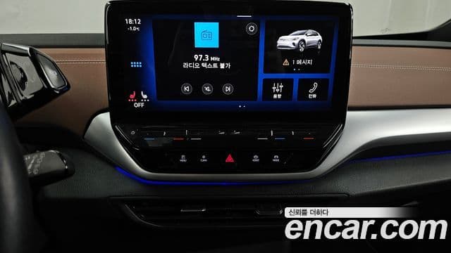 Volkswagen ID.4 Pro, 2023 14