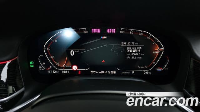 BMW 7시리즈 (G11) 730d xDrive M Sport, 2021 8