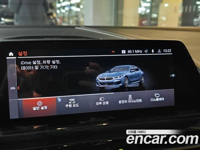 BMW 8시리즈 (G15) 840d xDrive M Sport Gran Coupe, 2020 17