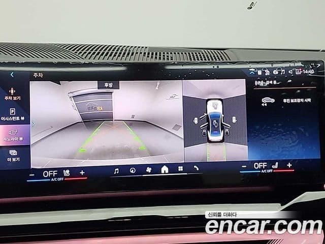 BMW 5시리즈 (G60) 520i Special Edition, 2025 6